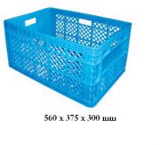 Tray Plastic Industry HS013( 560x375x300mm)